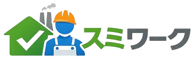 スミワーク
